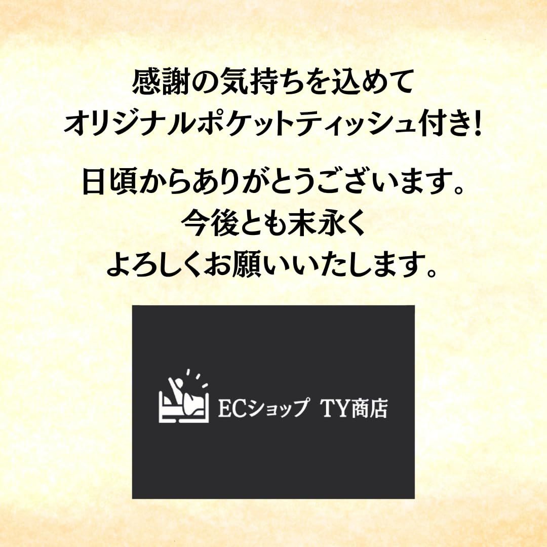 真空パック 並行輸入品