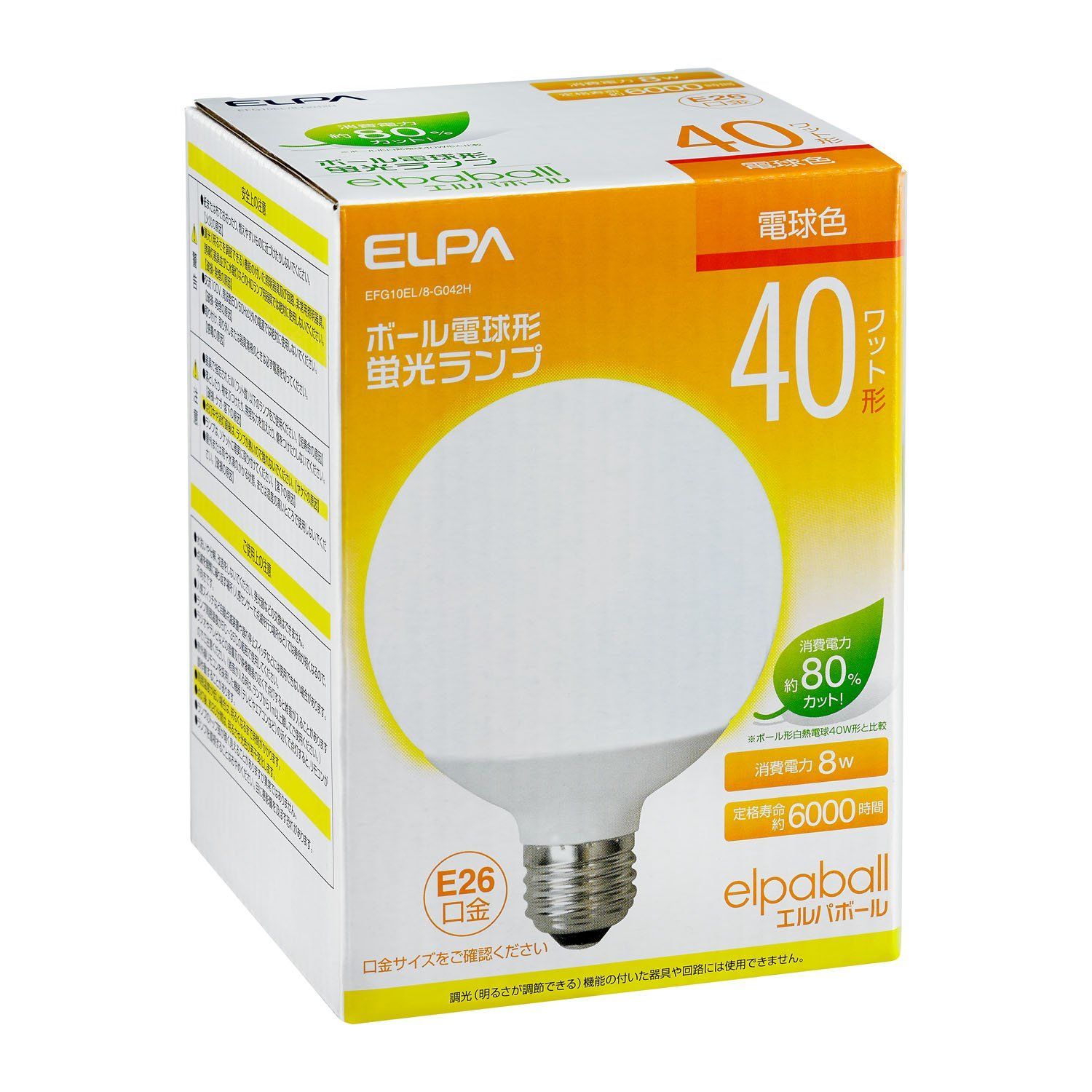 ELPA 長寿命G95ボール球 GW100V100W95-ASL ホワイト 電球色