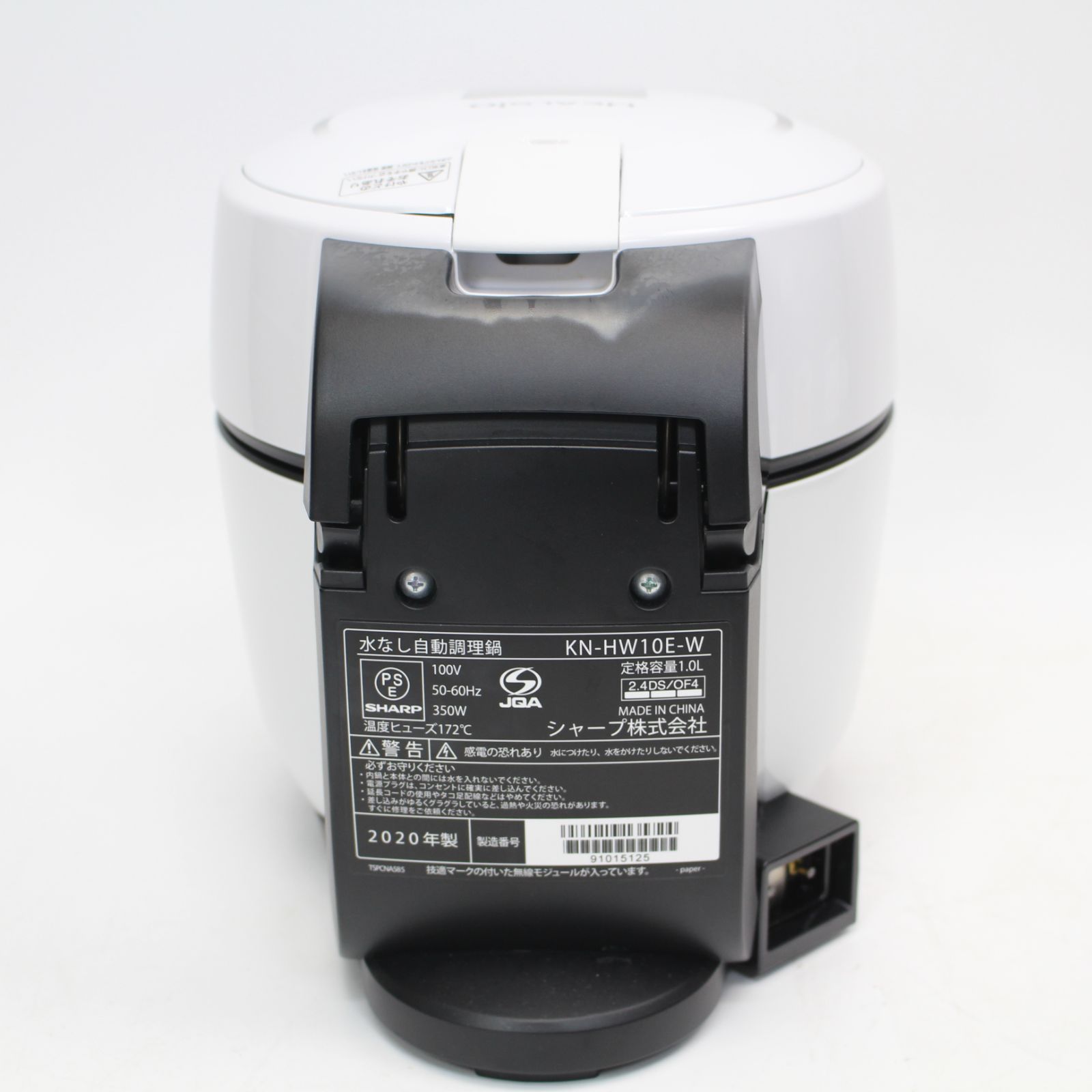 ヘルシオ ホットクック 2020年製 2.4L無線LAN対応 Amazon