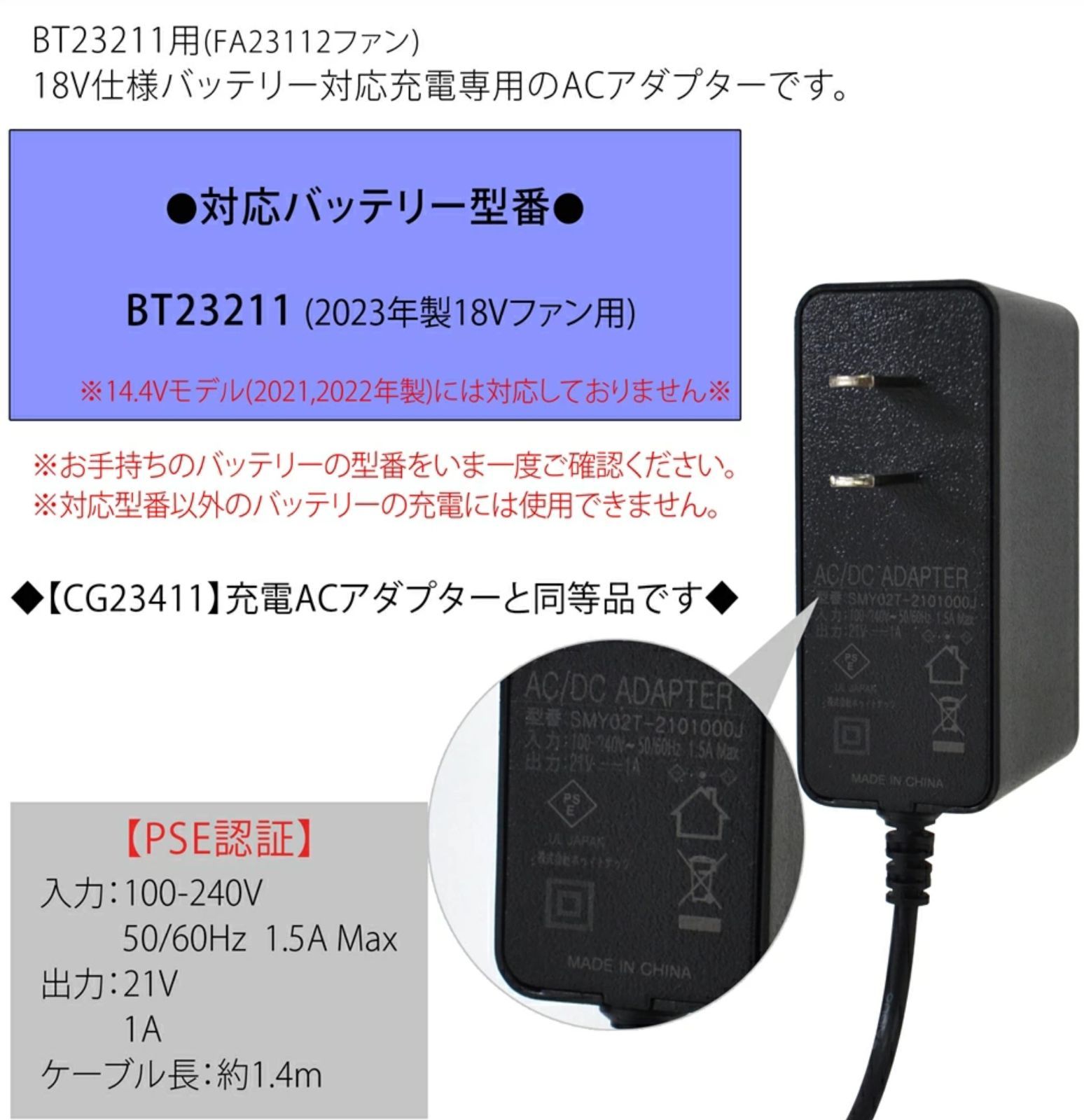 即日発送 (株)空調服 ジーベック 2023年モデル 18V仕様 空調服
