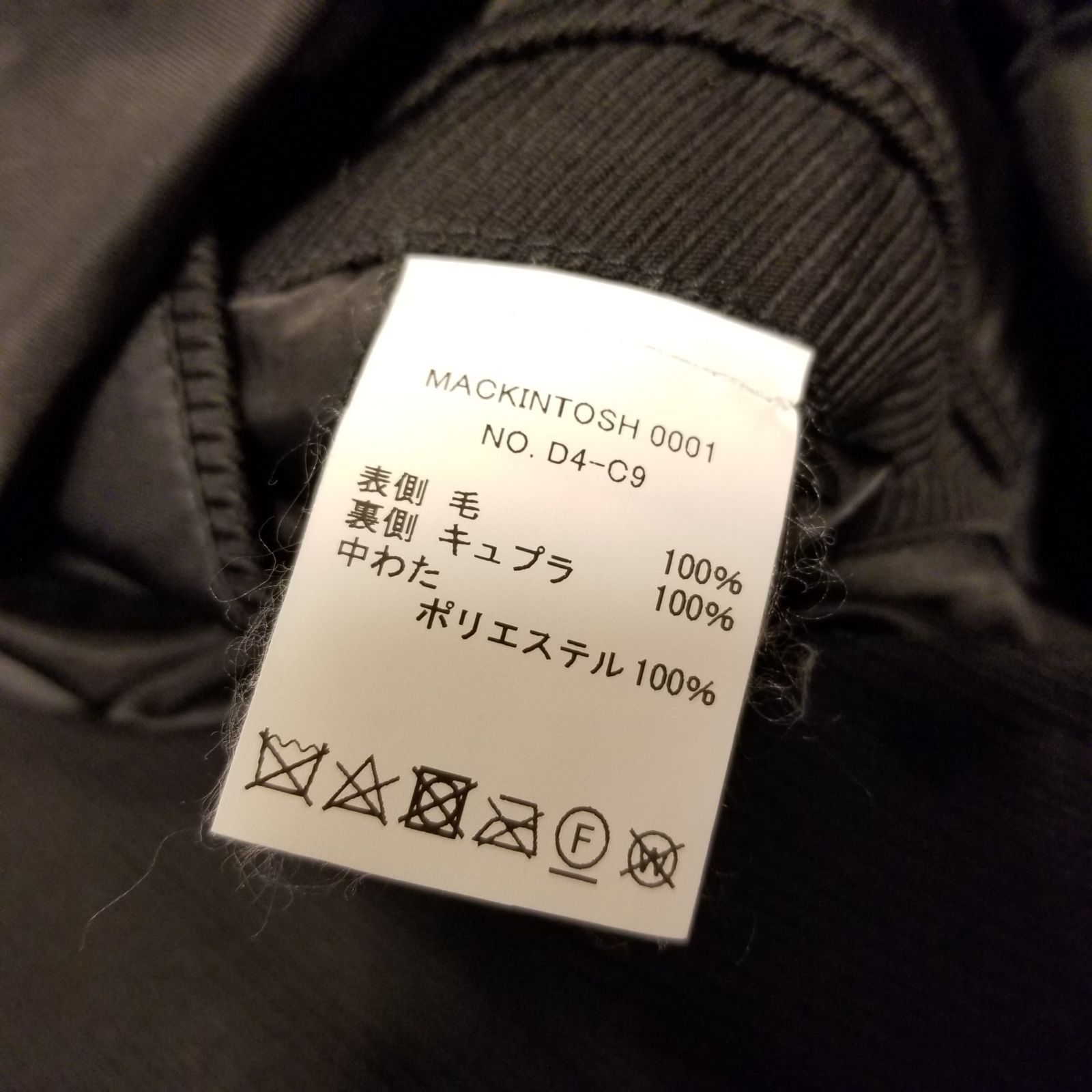 オーバーコート