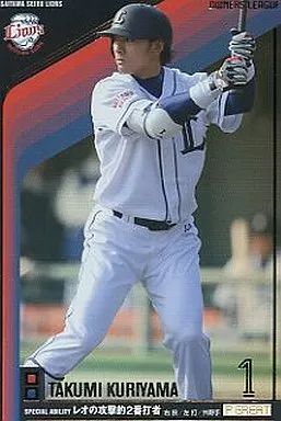 新品】オーナーズリーグ OLP01 002/012[GR]：栗山 巧 - メルカリ