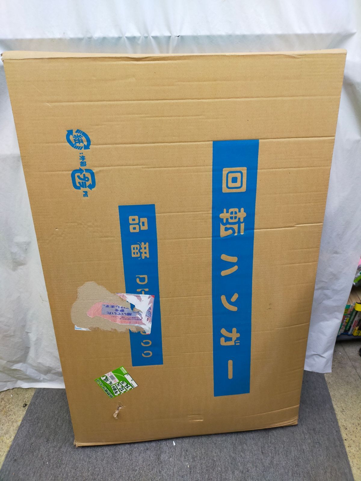 冨士木工 回転式ハンガー クローゼット ベージュ DH-4000[ID