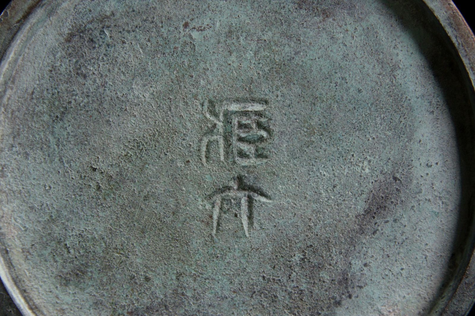 総重量1168g