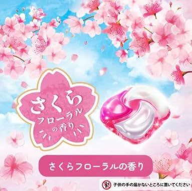 ボールド 洗濯洗剤 ジェルボール 4in1 さくらフローラル Chabelくじ 54個入 2袋 54個入 2袋