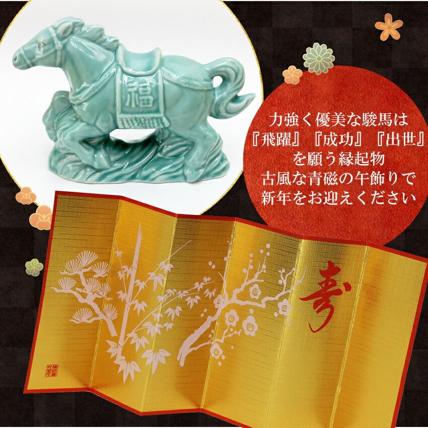 十二支✳︎干支飾り　お正月飾り 楽天市場】木製【 十二支飾り 】置物 | お正月 飾り付け ウッド