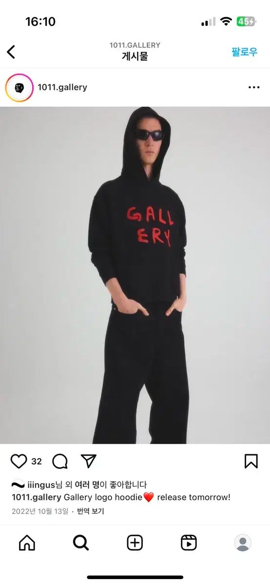 【雷市場（ポンジャン）商品韓国直送】 1011 ギャラリー フード付きTシャツ