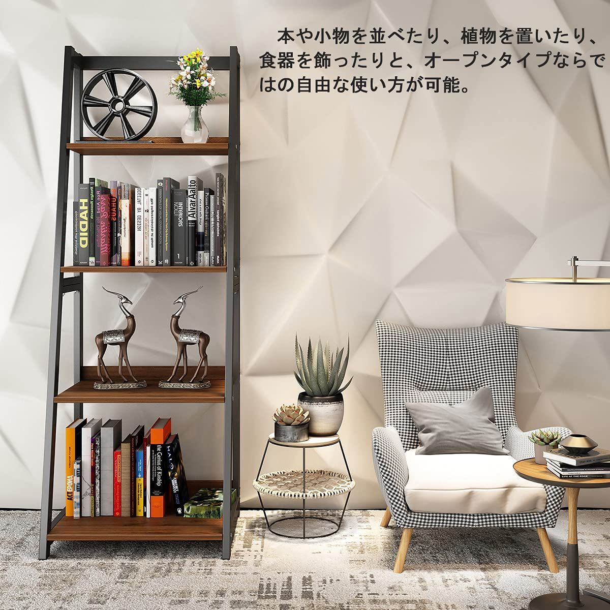 スリム