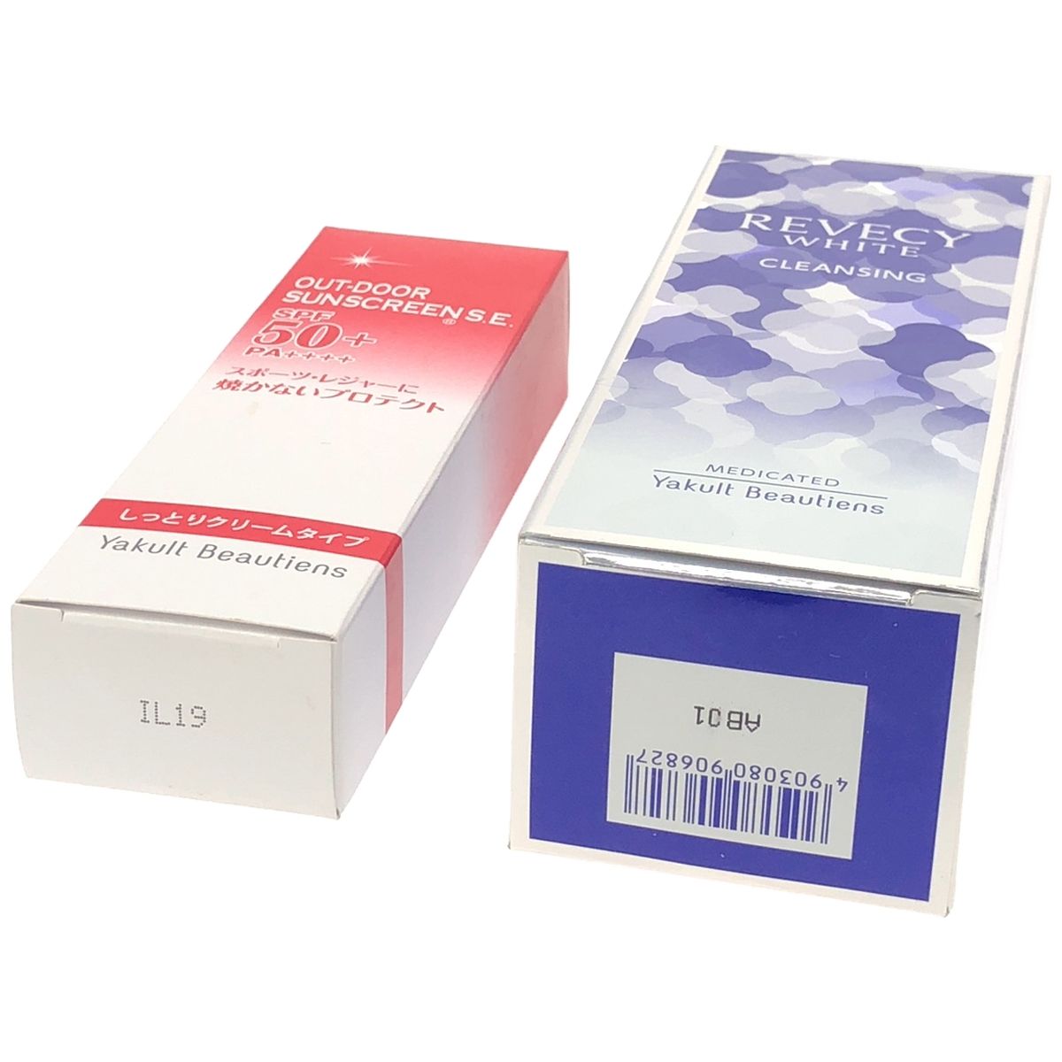 ☆10箱☆ ヤクルト化粧品 リベシィホワイト セット 試供品 未使用