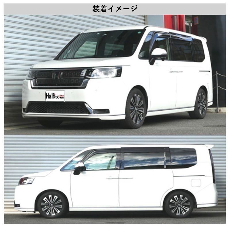 RS-R_Ti2000 HALF DOWN]RP6 ステップワゴン_スパーダ プレミアムライン 