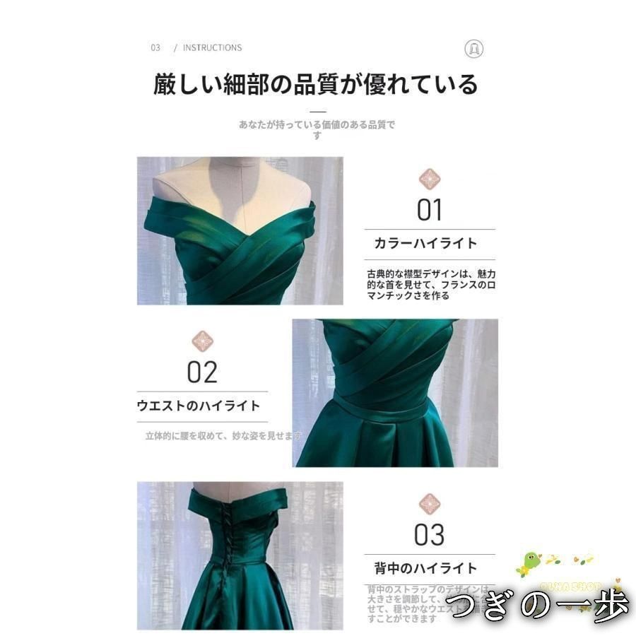 披露宴 花嫁