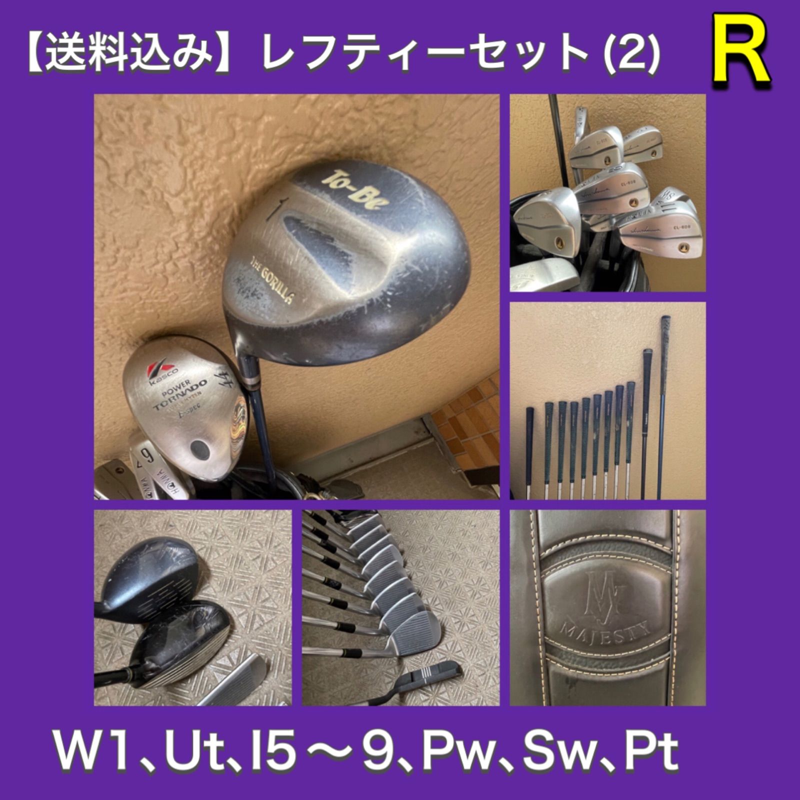 ➃【送料込み】【レフティー】②ゴルフの楽しさを手軽に始めるなら 