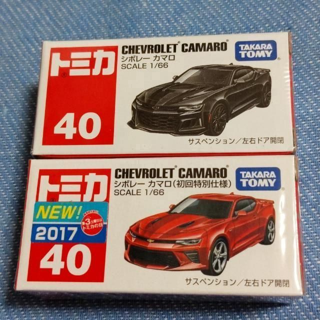 トミカ シボレーカマロ No.40 初回特別仕様 含む 2台セット 廃盤 