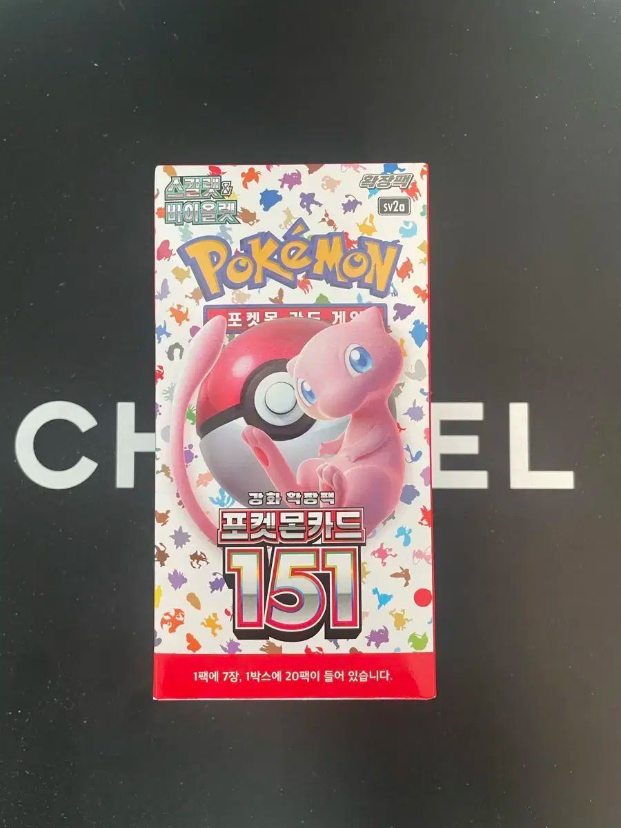 なさん専用 ハザード退化 デッキ 40枚 | デュエルマスターズ