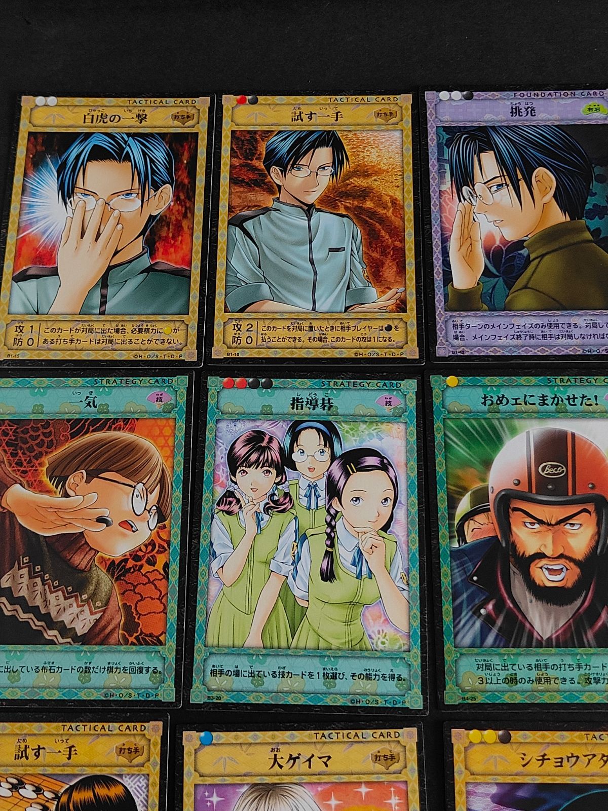 aca305 15枚セット ヒカルの碁 KONAMI コナミ カード まとめ