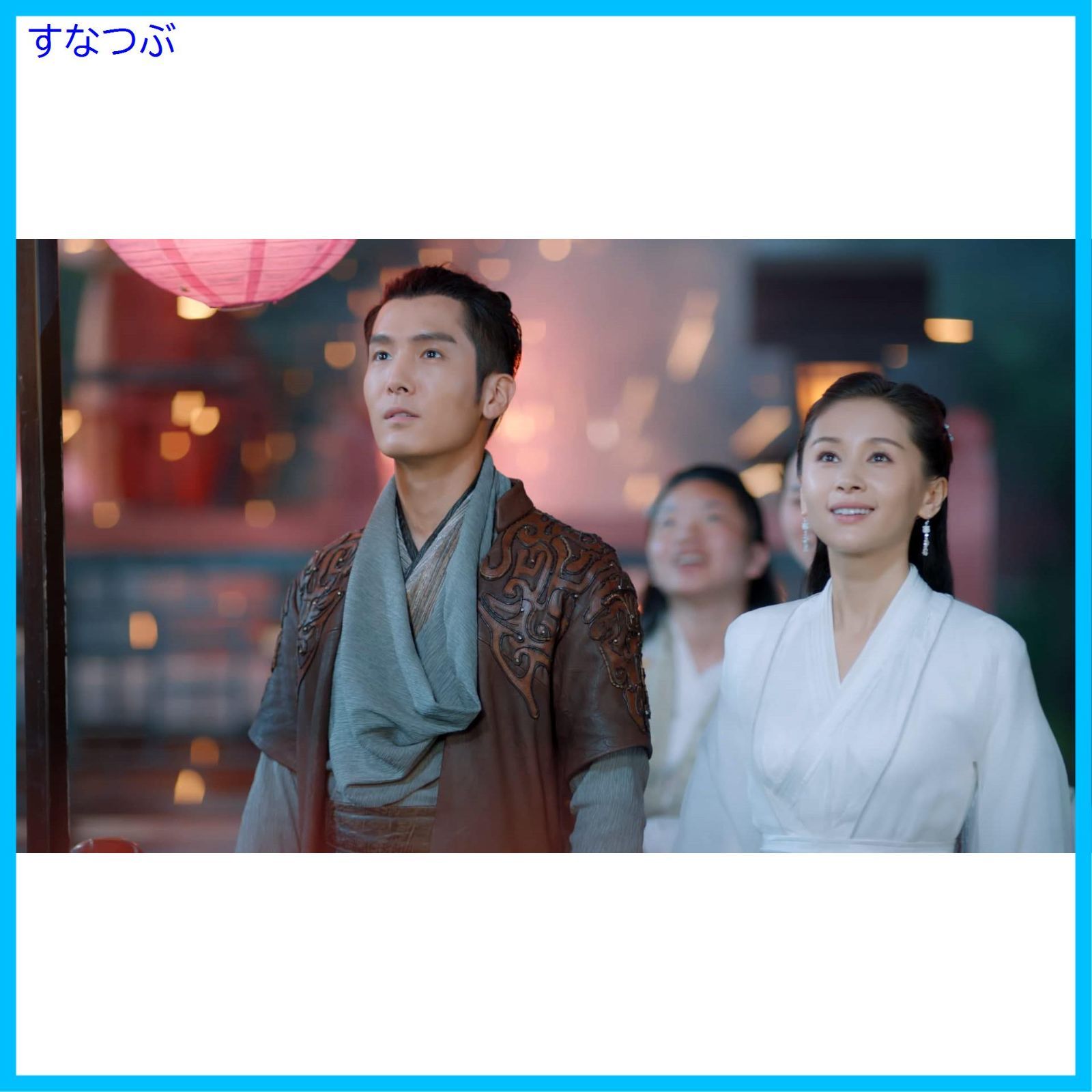 新品未開封】九華の剣~Love&Destiny~ DVD-BOX3 ション・イールン