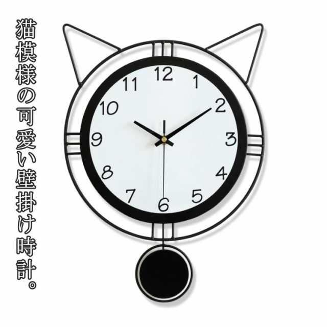 掛時計 おしゃれ 北欧 振り子時計 猫模様 ウォールクロック 掛け時計 壁掛け時計 モダン 金属製 静音 可愛い 飾り付け 壁掛け カフェ 掛け時計 壁掛け 時計 新築祝い 誕生日 プレゼント 引越