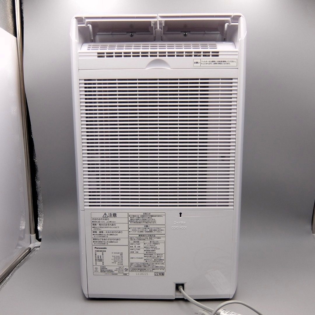 衣類乾燥除湿機 パナソニック F-YHVX120-W ハイブリッド式 ナノイーX搭載 ～25畳