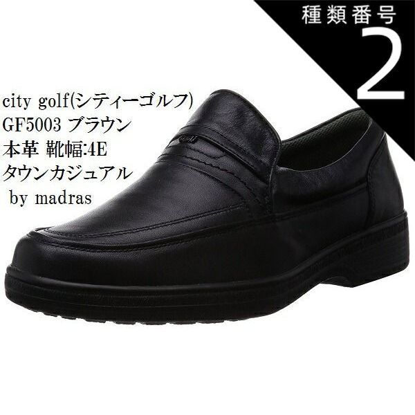種類2:ブラック/24.5cm CITY GOLF (シティ ゴルフ) GF5003 幅広4E (EEEE) タウンウォーキング スリッポン カジュアル  メンズ