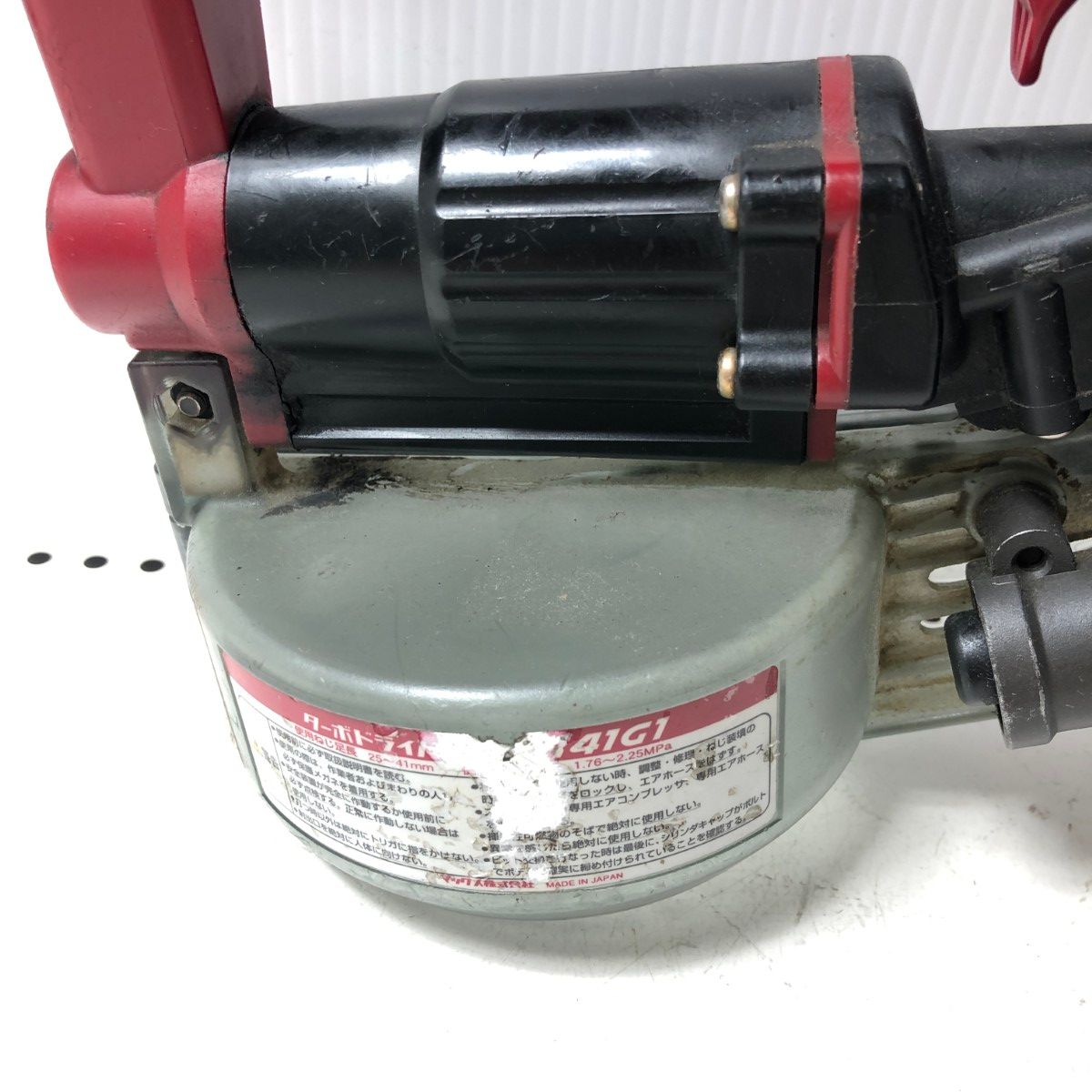 電動工具・エア工具 €€MAX マックス エア釘打ち HV-R41G1 レッド