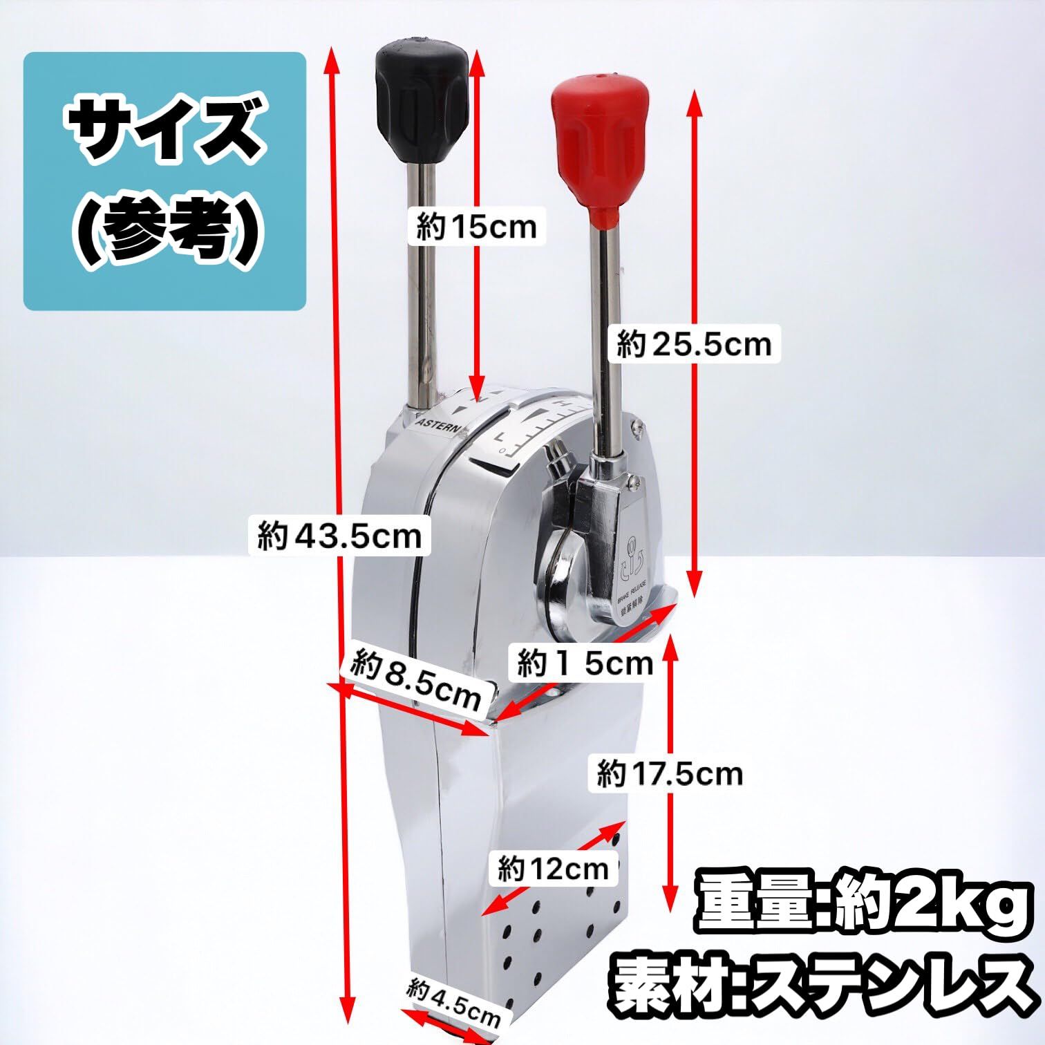 Kanoan 船 リモコン レバー コントーロール ボックス キット セット 船舶 漁船 ボート 操舵 釣り フィッシング マリン ダイビング 防錆 ステンレス製 汎用 (シルバー)