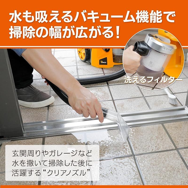 Kyocera マルチ洗浄機