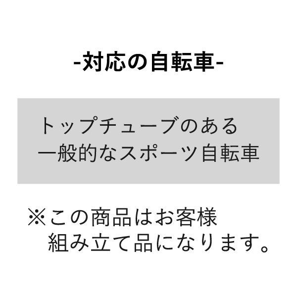 屋内 towerシリーズ