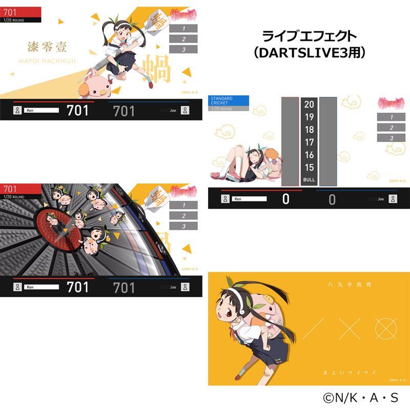 ☆物語シリーズ ダーツセット 八九寺 真宵ver.〈ライブカード/アクリル