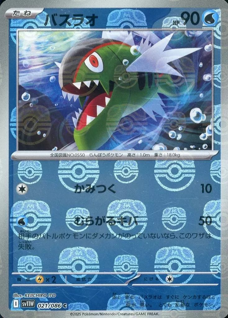 ポケットモンスター　マスターズエイト　色紙　8枚セット　コンプリート　バラ× 2025年最新】マスターズエイト 色紙の人気アイテム - メルカリ