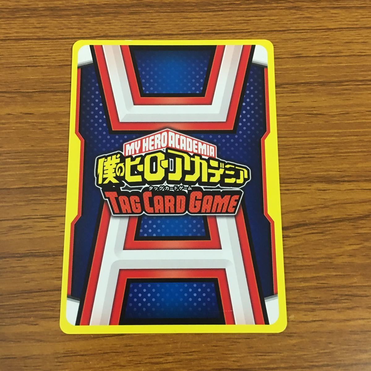 緑谷出久サイン入りトレカ 僕のヒーローアカデミア TAG CARD GAME 僕のヒーローアカデミア ヒロアカ 緑谷出久 タッグカードゲーム