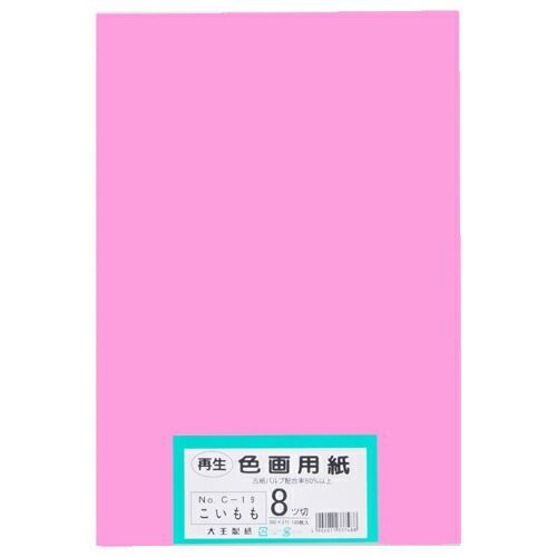 （まとめ）大王製紙 再生色画用紙8ツ切100枚ぞう(×30セット) |b04 まとめ）大王製紙 再生色画用紙8ツ切100枚バナナ×30セット 大王 (