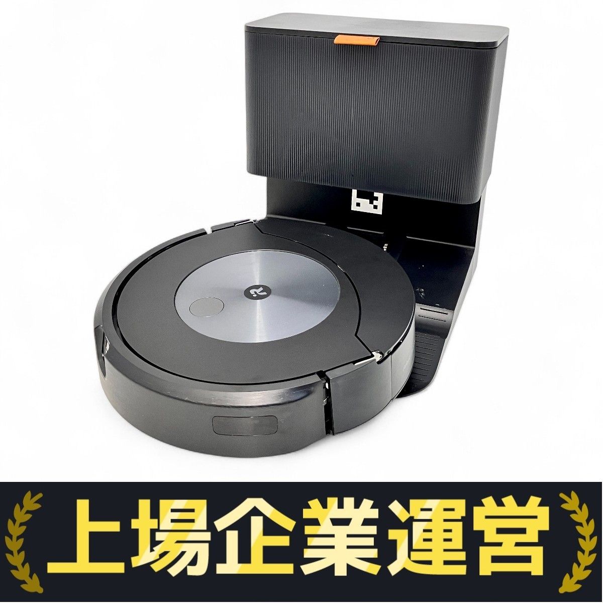 ロボット掃除機 本体 ブラック Roombaj7+ ADG-N1 iRobot RCA-Y1 ADG-N1 Roomba Combo J7+ ロボット掃除機 アイ