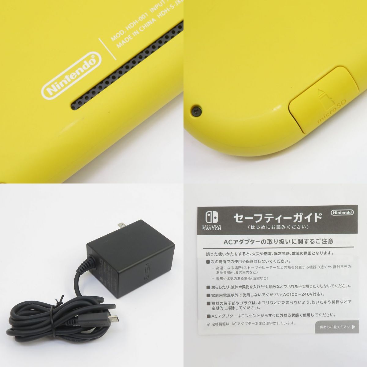 任天堂 クリアランス Nintendo Switch Lite ニンテンドースイッチ