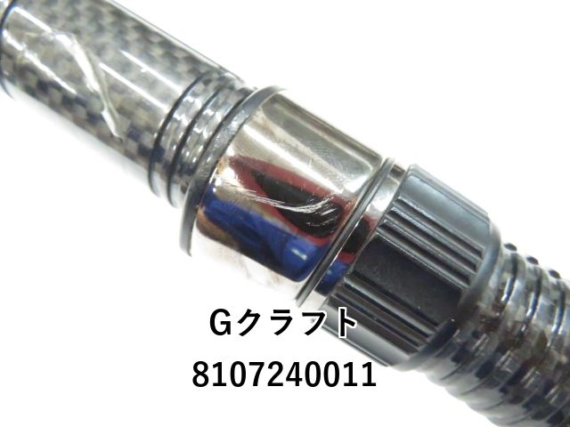 Gクラフト セブンセンス ミッドストリーム リミテッド MSLS-982