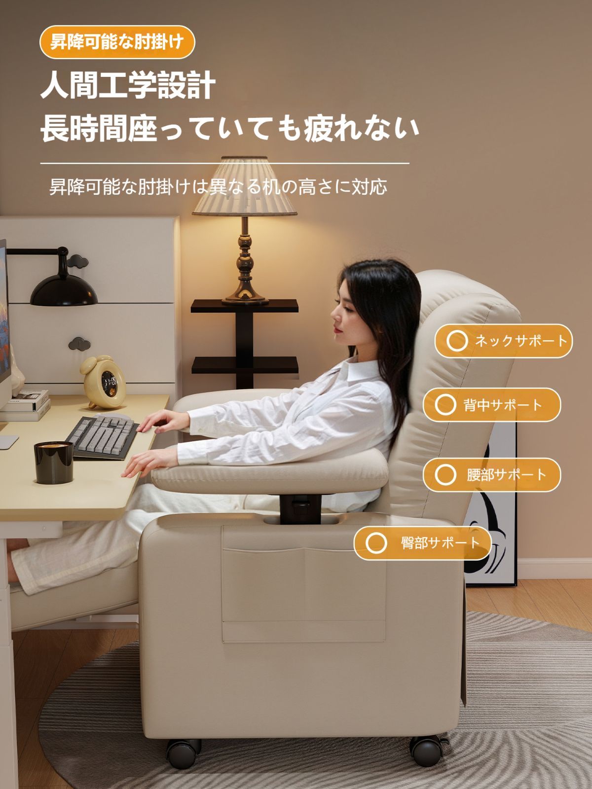 リクライニングチェア ゲーミングチェア ソファ 一人掛け 5段階調整 アームレスト調整 リラックス ご自宅用