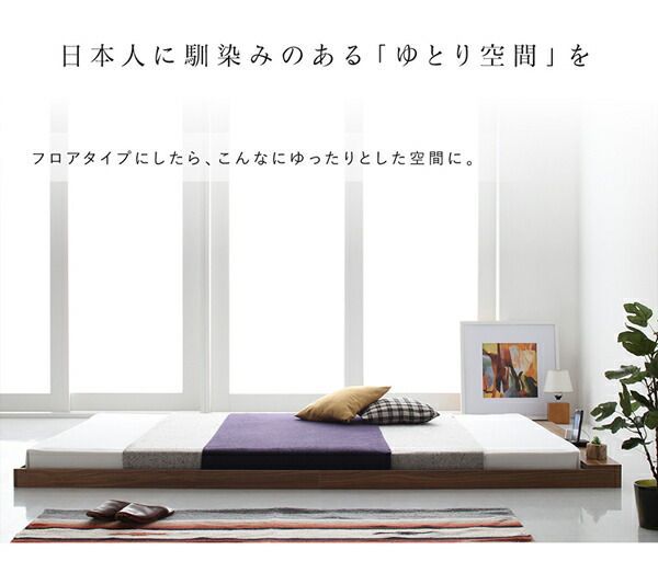 フロア