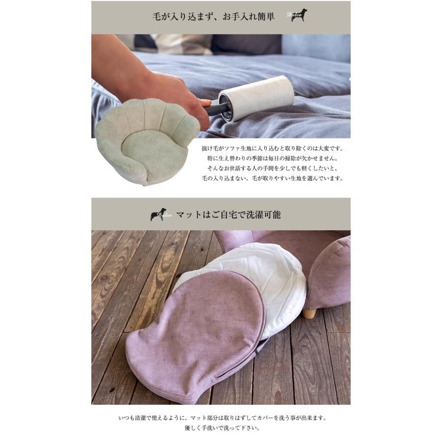 犬用ソファ