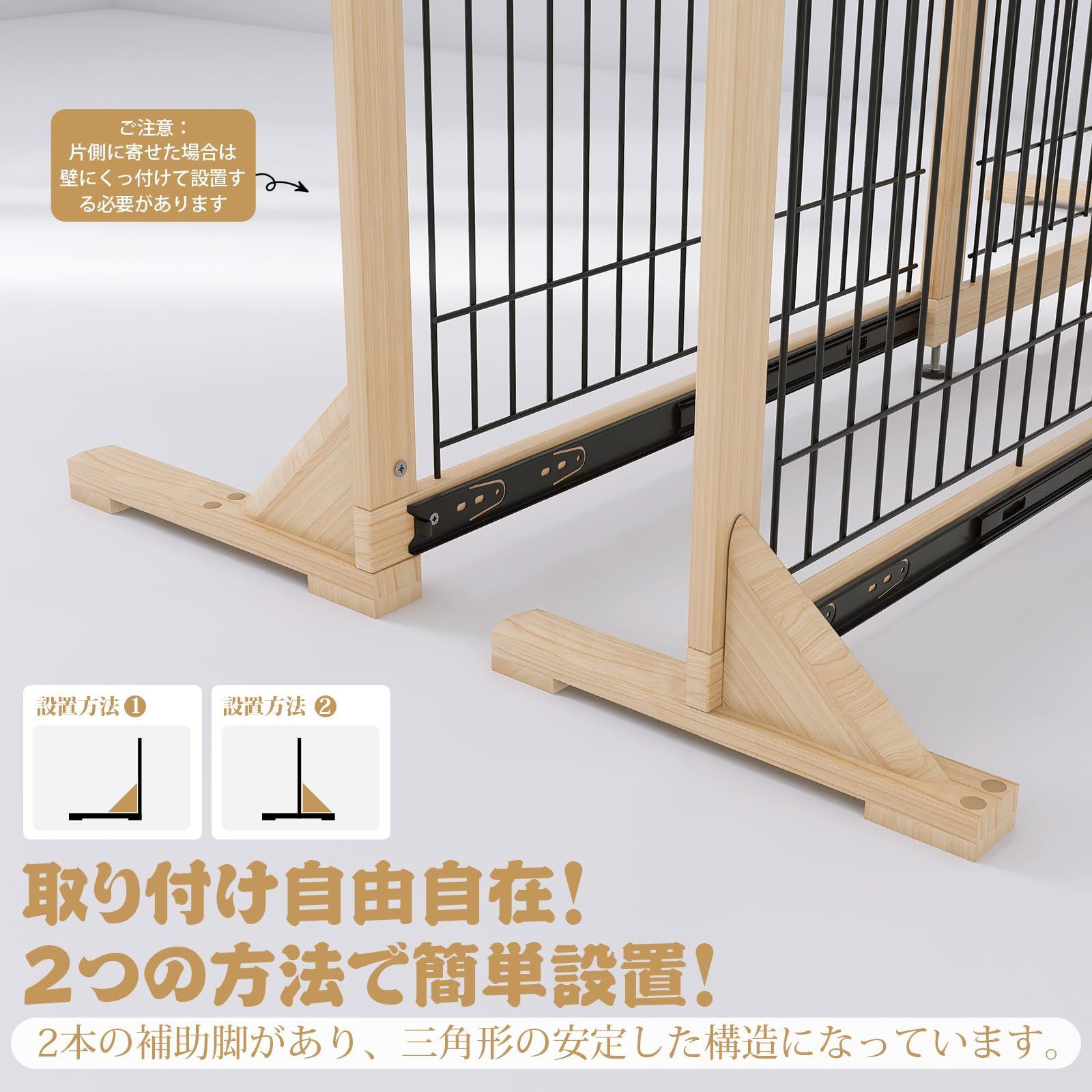 伸縮 幅約64～115cm 高さ50CM 犬 ゲート 木製 置くだけ ガイドレール付き ベットフェンス ペットゲート 室内 飛び出し防止柵 脱走防止 新型レールフェンス Oapety 中小型犬用 スムーズ