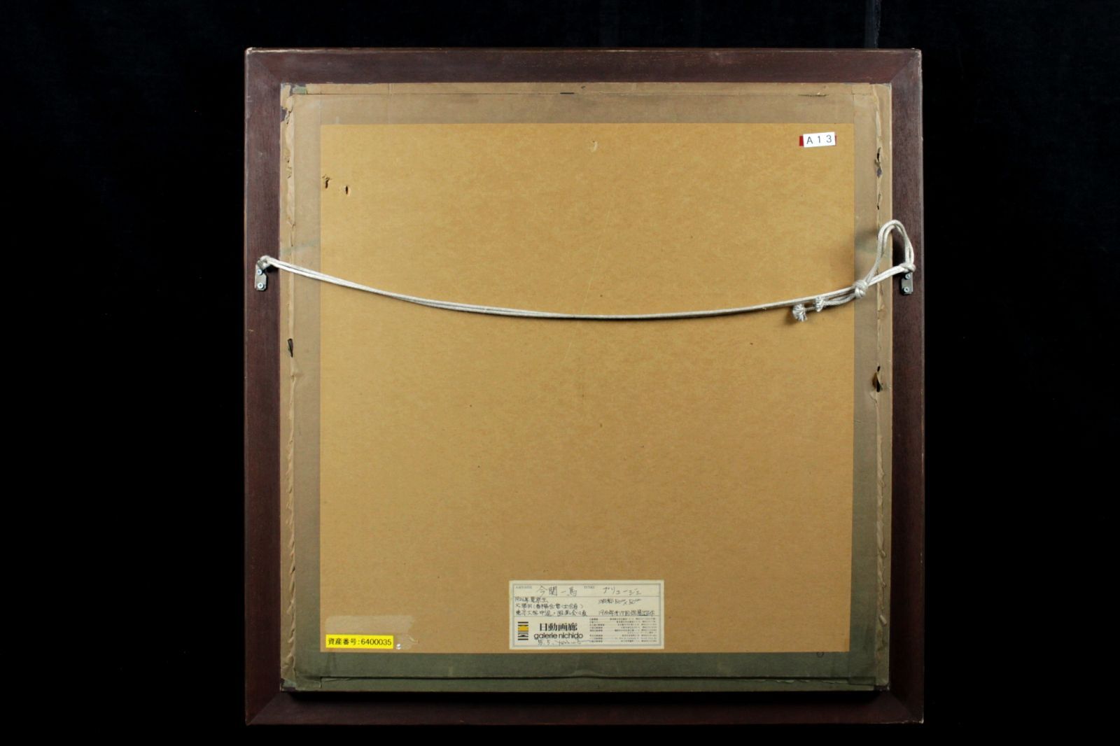 油彩 油絵 肉筆 風景画 小山オサム SM 直筆サイン有 額新品 油彩 油絵