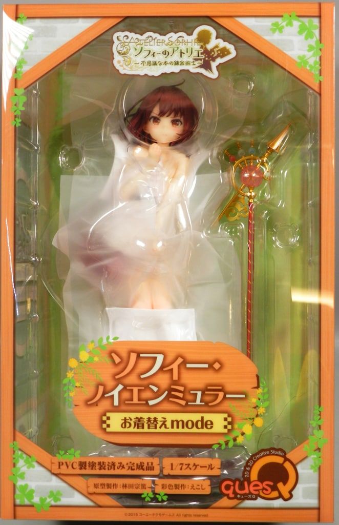 キューズQ ソフィー・ノイエンミュラー ストア お着替えmode PVC 開封