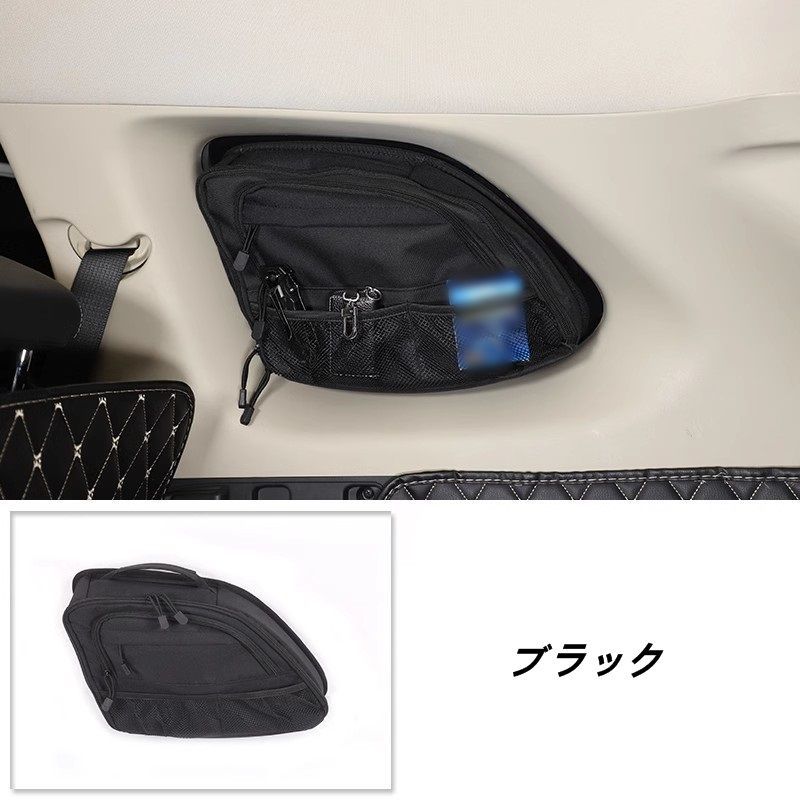 三菱 アウトランダー PHEV GF7W|8W|GG2W型 用 トランクウィンドウ収納バッグオーガナイザー 収納整理 車内アクセサリー 小物入れ 多機能 右側 1P