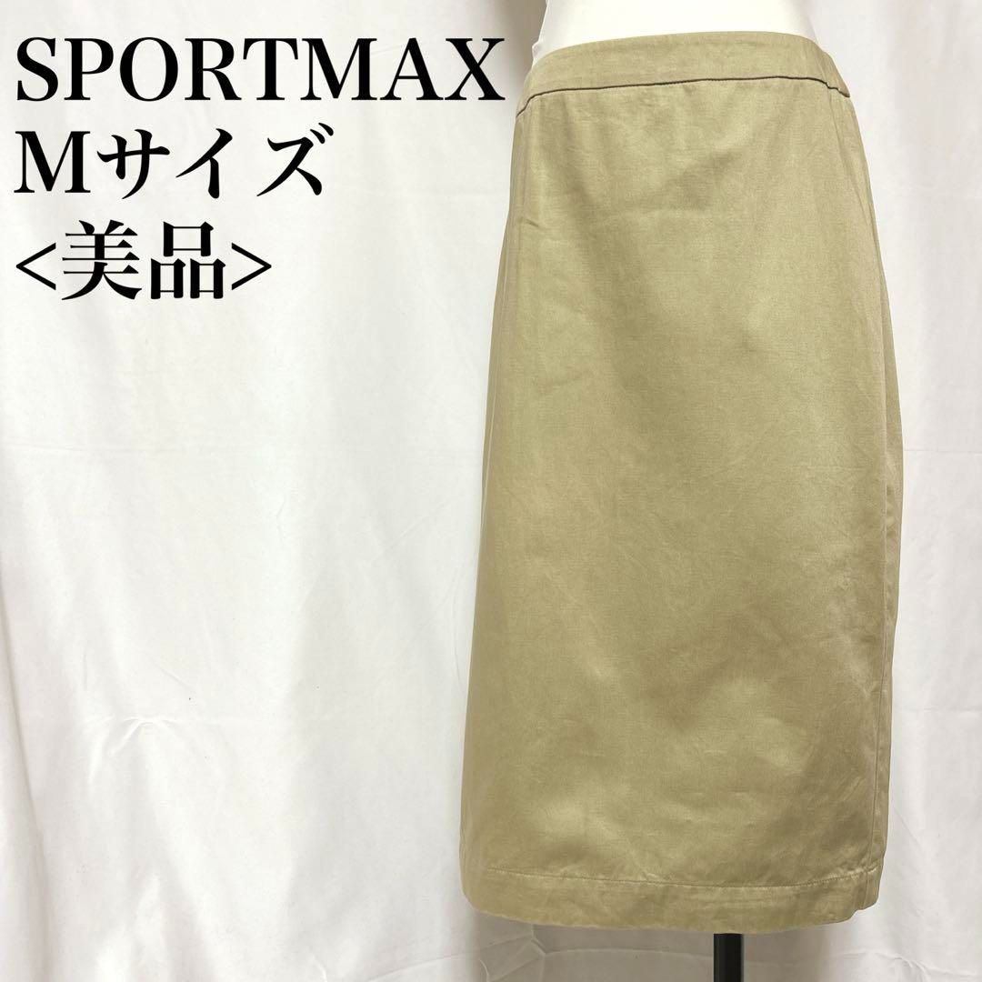Max Mara SPORTMAX タイトスカート 膝丈 M イタリア製