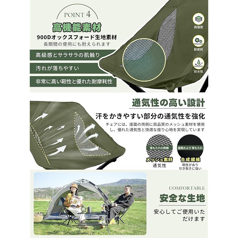 新着商品】WEJOY キャンプ チェア コンパクト アウトドア チェア