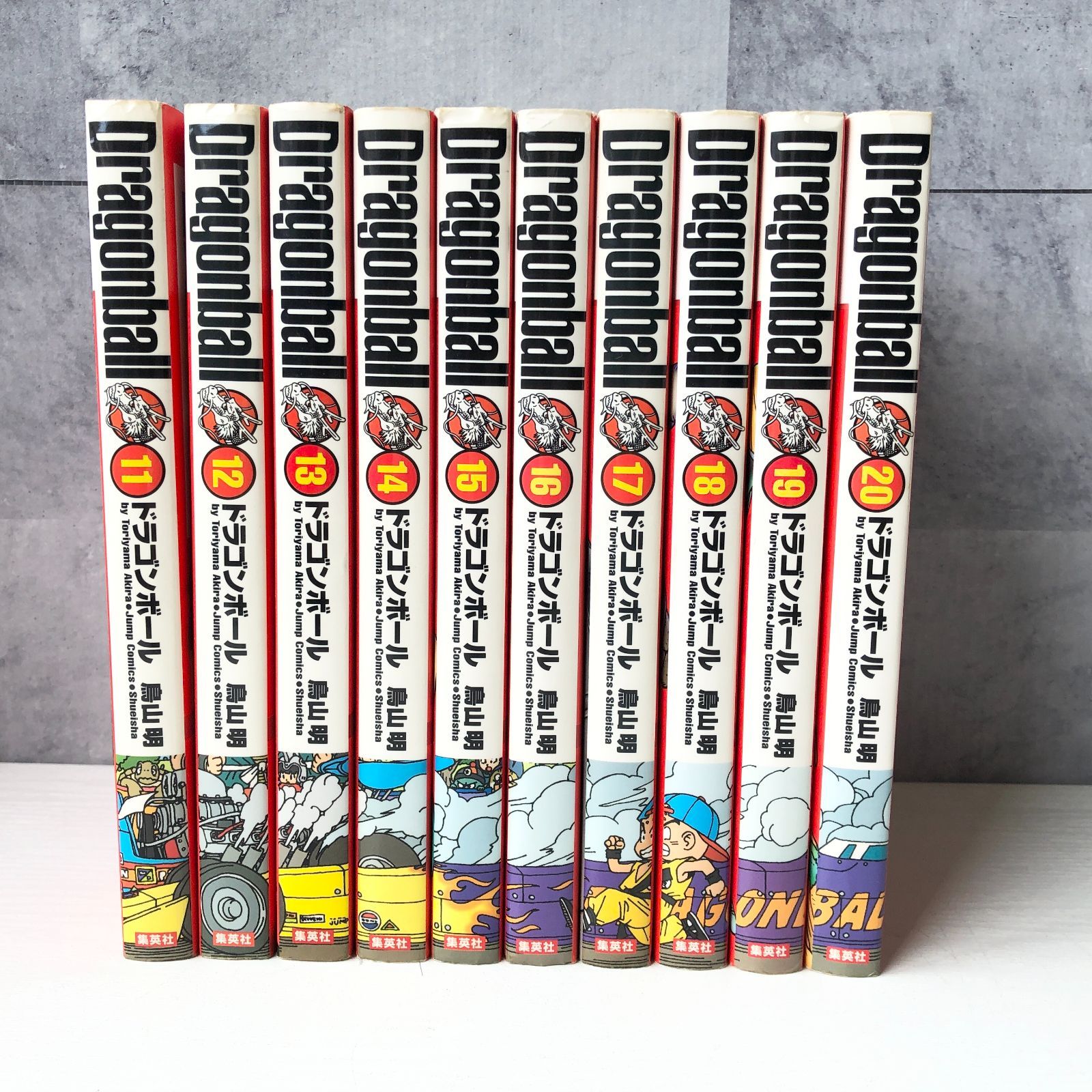 ドラゴンボール 完全版 11～20巻セット 鳥山明 ジャンプ