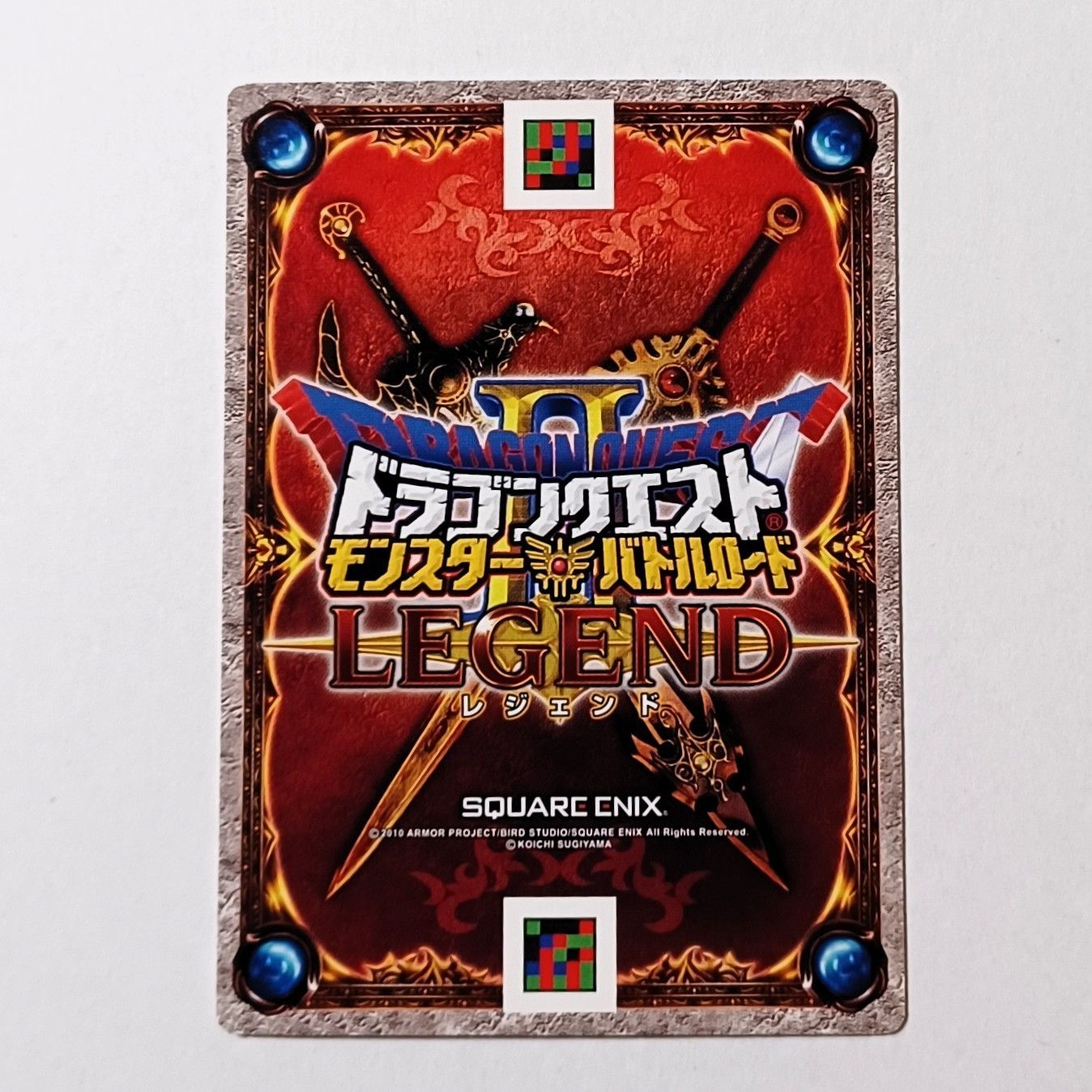 ドラゴンクエストバトルロードカード a182【ドラゴンクエスト モンスターバトルロード カード】 ほし