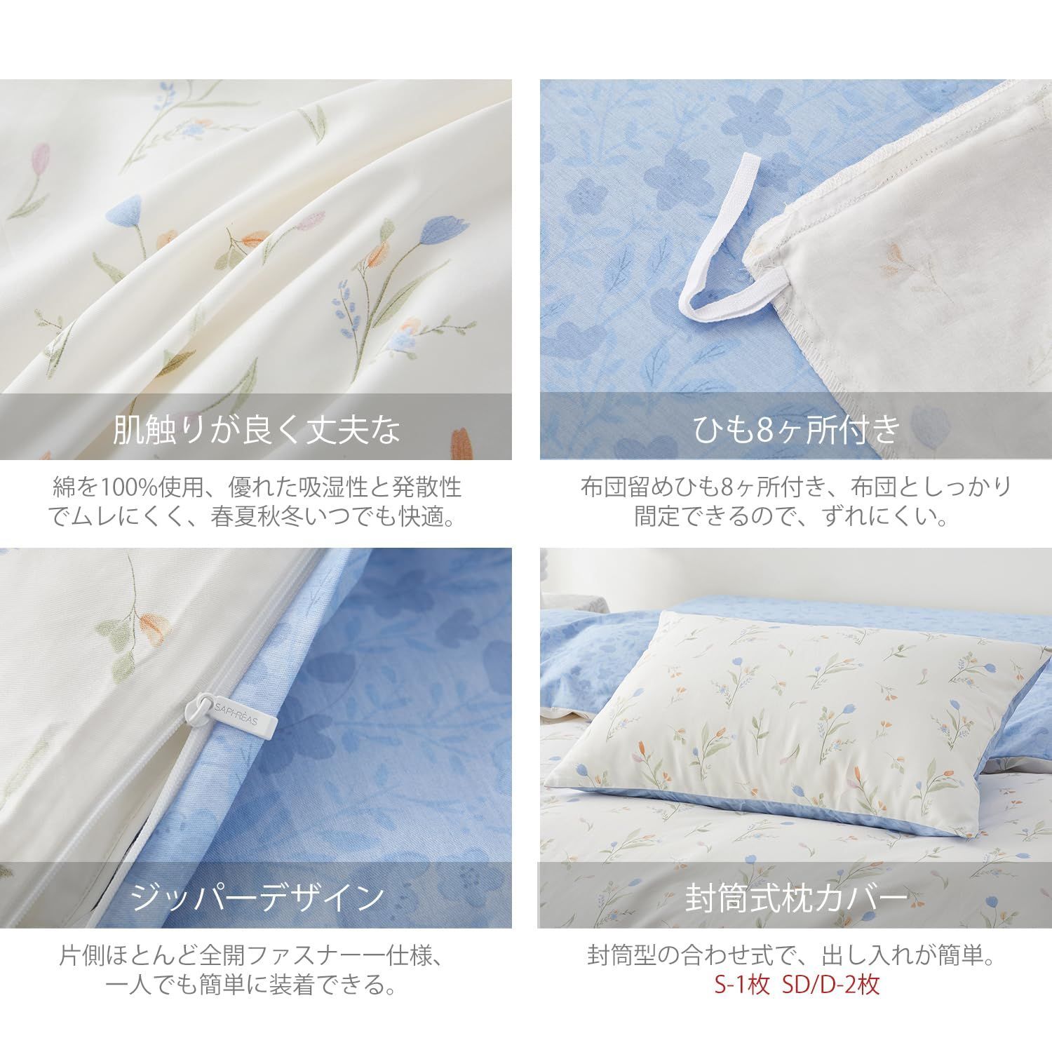 ソフトタッチ ダブル