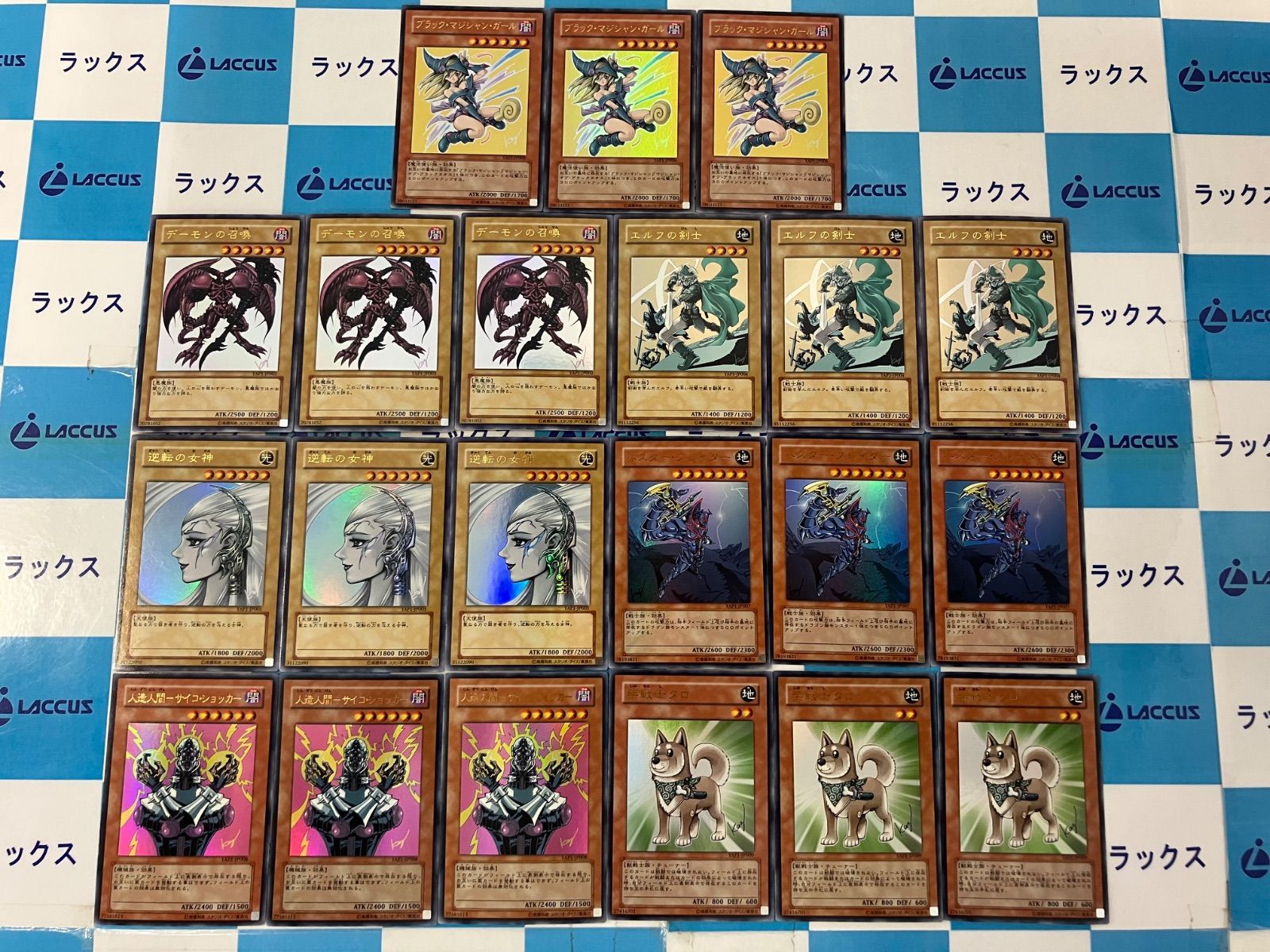 遊戯王 高橋和希描き下ろしイラストカードセット ① - メルカリ