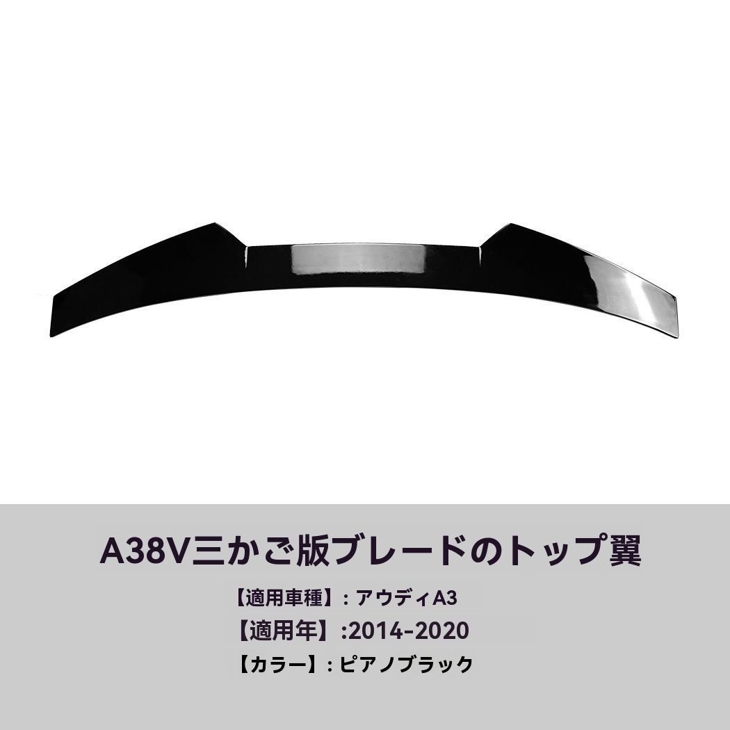 8V セダン用