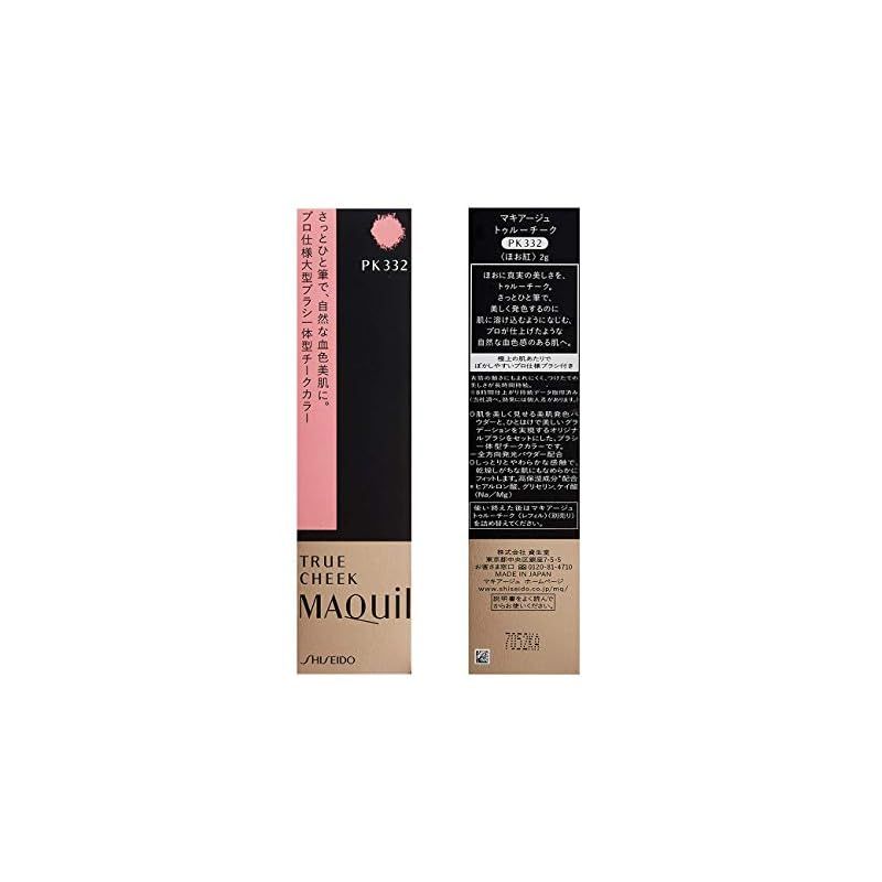 マキアージュ トゥルーチーク PK 332 ピンクコーラル 2 g 1