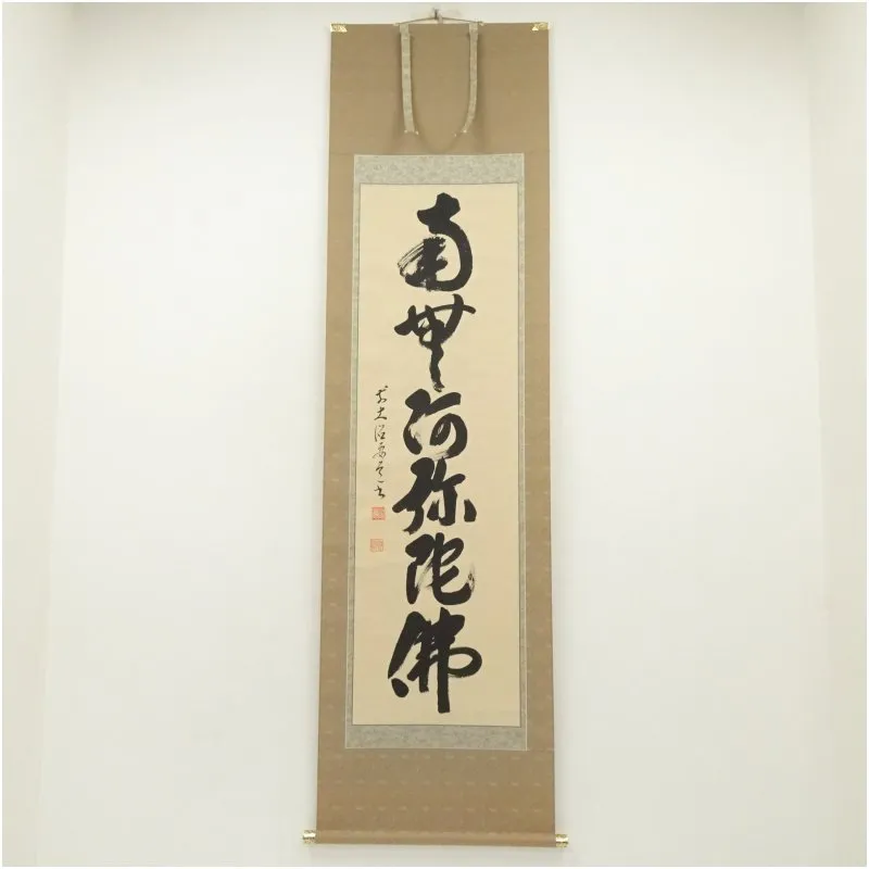 2026年最新】雪尾要道の人気アイテム - メルカリ